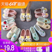 月子鞋夏季孕妇拖鞋夏薄款夏天透气春秋产妇产后包跟厚底春季软底