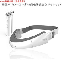 保障 Neck多功能V脸瘦脸按摩仪美容仪正品 韩国原产进口MIRANG