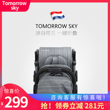 Tomorrow sky婴儿推车超轻便折叠儿童宝宝夏季夏天可坐躺睡小孩