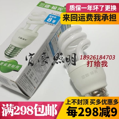 大螺口节能灯谁买过的说说