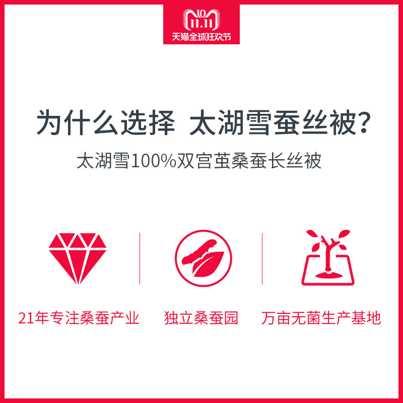 ̫��ѩɣ�ϳ�˿����381-389#