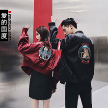 情侣外套春秋季2018新款韩版刺绣短款女上衣宽松bf港风情侣款学生图片