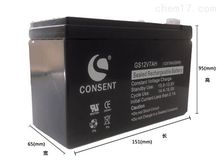光盛蓄电池GS12V7铅酸免维护12v7ah阀控式ups电瓶消防应急原装