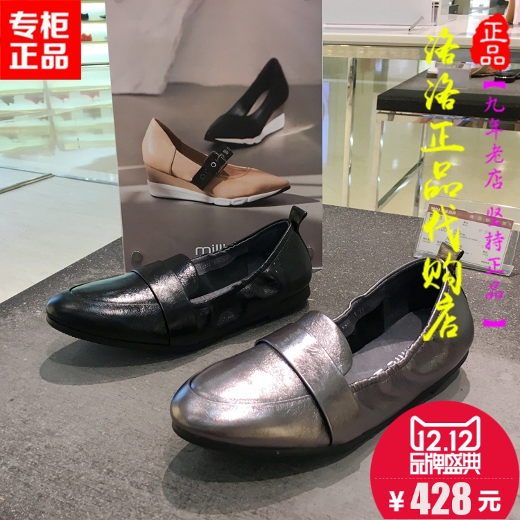 LQ221LQ221D年秋季新款女鞋牛皮低跟女单鞋2017专柜正品妙丽