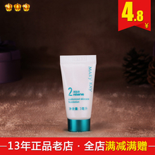 玫琳凯 海洋2号粉底 纯象牙3ml
