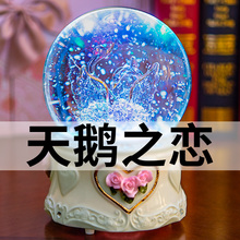 情人节礼物开学音乐盒水晶球八音盒生日女生送女友女孩天空之城