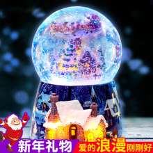 水晶球雪花音乐盒八音盒创意生日礼物送女朋友女生女孩毕业儿童节