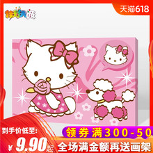 diy数字油彩画卡通装 饰画六一儿童节学校幼儿园填色油画 佳彩天颜