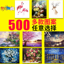佳彩天颜diy数字油画客厅风景花卉动漫人物填色手工绘油彩装饰画