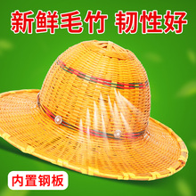 夏季透气竹编安全帽工地遮阳帽檐竹帽子安全帽防晒大帽檐国标施工