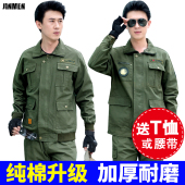 男耐磨劳保服春秋焊工纯棉防烫帆布上衣劳动电焊工作服 工作服套装