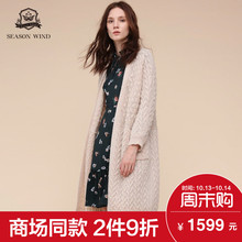 季候风2018冬季商场同款宽松马海毛长袖保暖长款开胸毛衣女图片