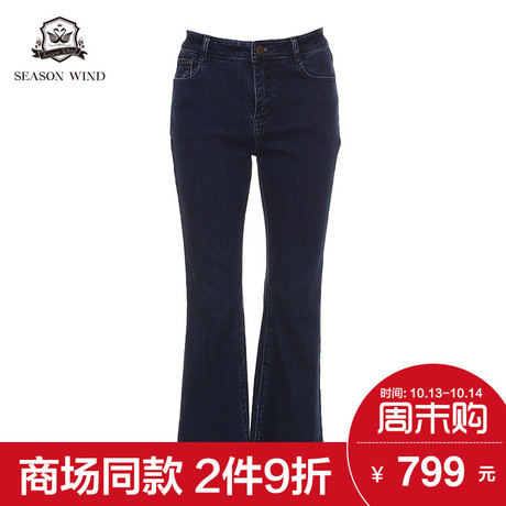 季候风2018冬季商场同款休闲深色毛边加厚微喇牛仔裤女商品大图
