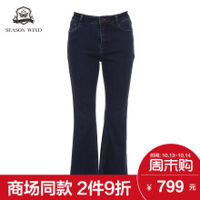 季候风2018冬季商场同款休闲深色毛边加厚微喇牛仔裤女图片