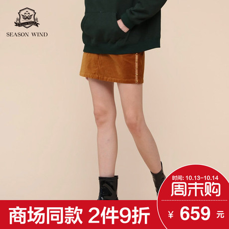 季候风2018冬季商场同款休闲宽松镶钻明线装饰纯色短裙女商品大图