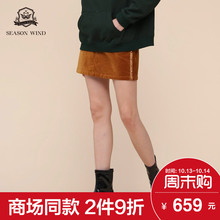 季候风2018冬季商场同款休闲宽松镶钻明线装饰纯色短裙女图片