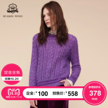 季候风2018冬季商场同款宽松直筒条纹长袖保暖针织毛衣女图片