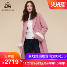 季候风2018冬季商场同款通勤毛边直筒中长款翻领羊毛大衣女图片