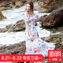 季候风2018夏季新款时尚清新V领荷叶边印花吊带雪纺连衣裙女夏图片