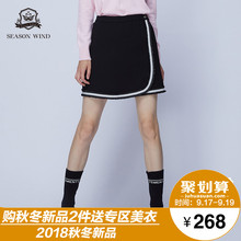 季候风2018冬季新款休闲百搭高腰宽松拼接条纹黑色短裙女图片