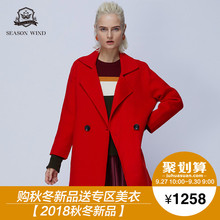 季候风2018冬季新款通勤直筒翻领中长款长袖纯色厚羊毛大衣女图片