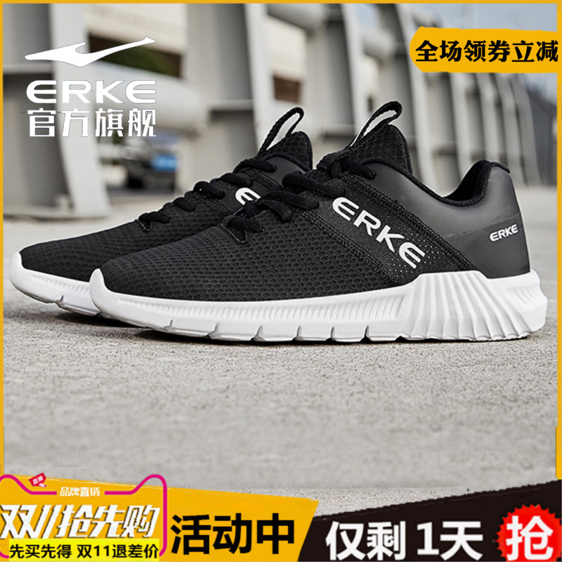 ERKE Men's Shoes Winter New Sports Shoes Men's Leather Light Anti odor Running Shoes Men's Casual Shoes Fashion