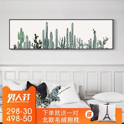 客厅沙发背景挂画长条好不好