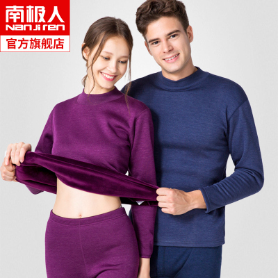 南极人中老年保暖内衣男加绒加厚女秋衣秋裤套装发热情侣棉毛衫ZJ