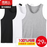 南极人男士背心男纯棉修身型紧身青年透气打底夏季运动跨栏汗衫ML