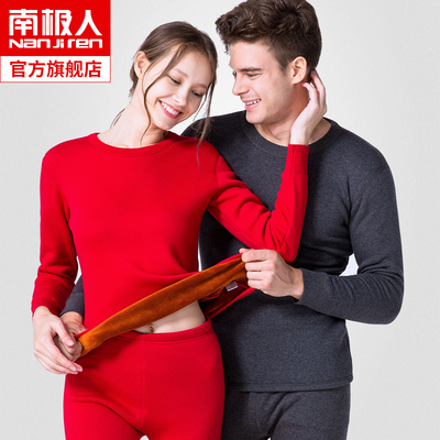 南极人保暖内衣男加绒加厚情侣女加肥加大码秋衣秋裤套装棉毛衫ZJ