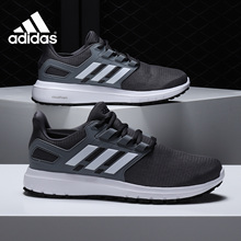 ENERGY 2PE Adidas 阿迪达斯正品 休闲运动男跑步鞋 CLOUD B44751