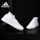 阿迪达斯正品 18.3 IN猎鹰街头休闲足球鞋 Predator Adidas CM7703