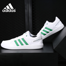 阿迪达斯正品 休闲运动透气男子网球鞋 Adidas ALL COURT DB0397