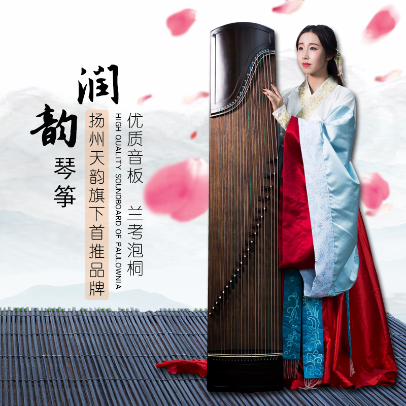 扬州古筝润韵黑檀素面专业大人初学手工实木儿童考级十级厂家直销