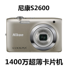 Nikon/尼康 COOLPIX S2600 二手高清数码相机 1400万超薄卡片机