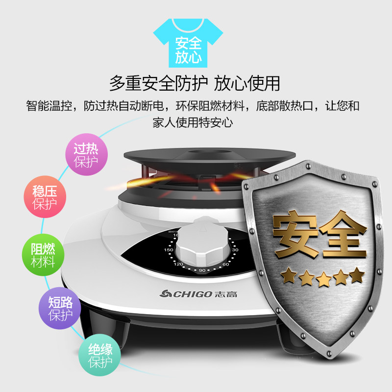 ־��С��Ӥ����ɺ���� ZG09D