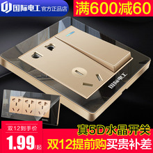´øÎå¿×²å×ùºÚÉ«5¿×usb¿ª¹Ø²å×ù¼ÒÓÃǽʽ ¹ú¼Êµç¹¤86ÐÍǽ±ÚÃæ°å°µ×°
