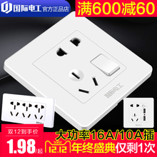 ¹ú¼Êµç¹¤¿ª¹Ø²å×ùÃæ°å86ÐÍÒ»¿ª´ø5¿×Îå¿×USB¶þÈýǽ±Ú°µ×° ¼ÒÓÃǽʽ