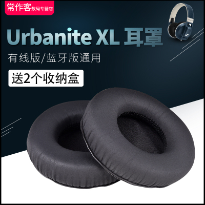 海绵耳机
