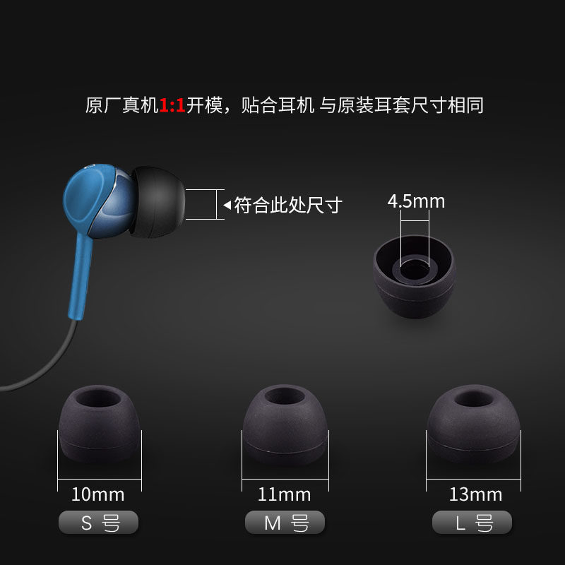 入耳式耳机套硅胶套ie60耳塞耳帽cx200森海塞