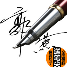 包邮弯头美工钢笔练字书法签极细粗笔尖书法学生秀丽签名墨水笔