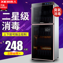 喜儿消毒柜家用立式迷你小型双门高温不锈钢商用消毒碗柜大容量