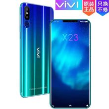 手机 X21刘海屏全网通4G学生价吃鸡游戏安卓智能一体手机 VIVL