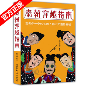 芈月是秦始皇的奶奶