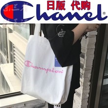 champion冠军购物手提帆布袋男女同款 单肩包斜挎休闲百搭 日版正品