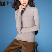 首尚格释2018秋季新款高领毛衣女修身显瘦纯色针织衫套头打底衫女图片
