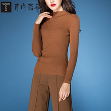首尚格释2018秋装新款女装韩版修身立领长袖毛衣气质毛衫毛针织衫图片