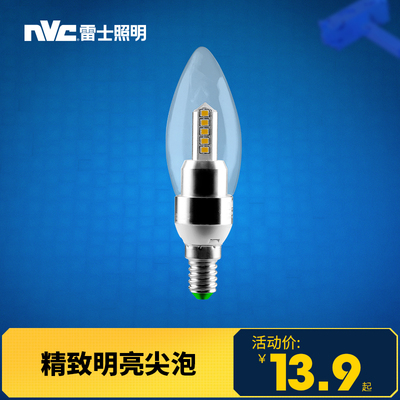 led灯泡照明尖泡e14销量排行
