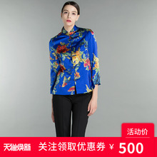 Londee/龙笛女装秋冬专柜正品修身桑蚕丝印花铺棉外套红蓝5W25154图片