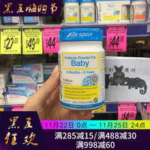 Lifespce 冲剂6月 spce婴儿益生菌粉末冲剂益生元 澳洲Life